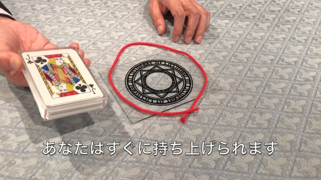Video Tenyo - Ultra Gravity Box
