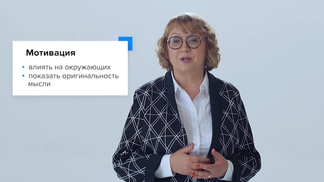 Кадр из работы Courage Films: Навыки публичных выступлений (Газпромбанк) — Серия 1