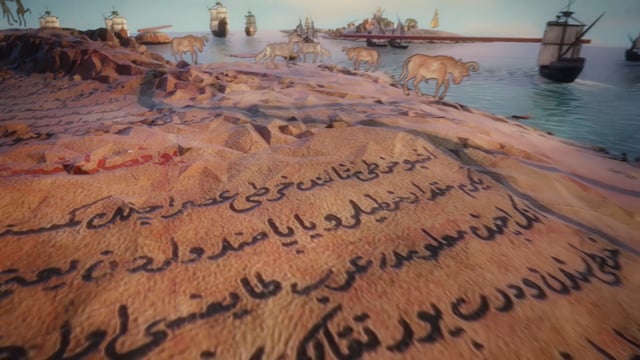 SECRETS OF PİRİ REİS MAP (Director's Cut)