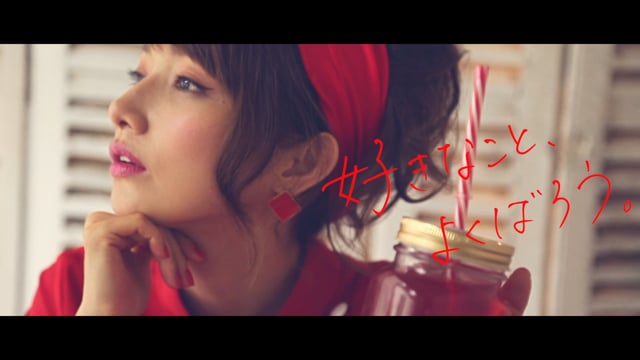 Red Smoothie featuring MAKI GOTO