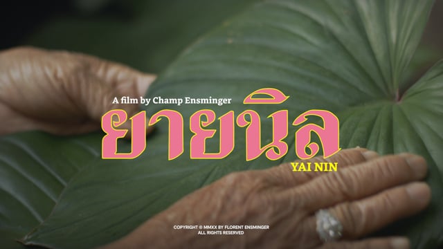 YAI NIN | Trailer