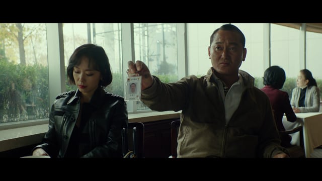 Beasts Clawing at Straws_EN_Trailer