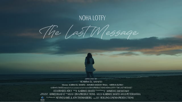 The Last Message Trailer (Short Movie) / اعلان فيلم "الرسالة الأخيرة" فيلم قصير