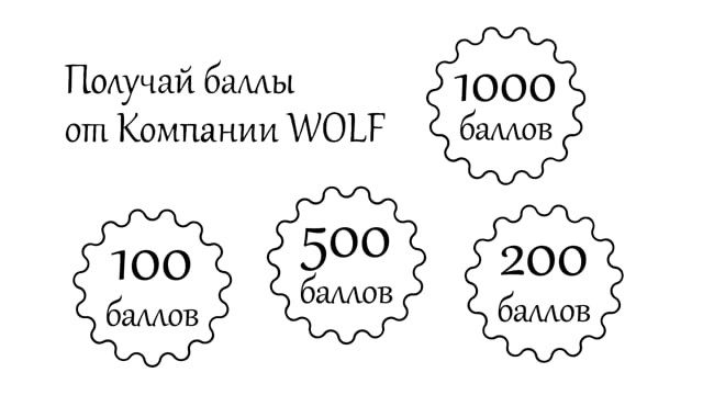 Кадр из работы Courage Films: Wolf. Эксплейнер «рисующая рука» (бонусная программа)