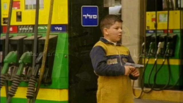 Nazareth 2000