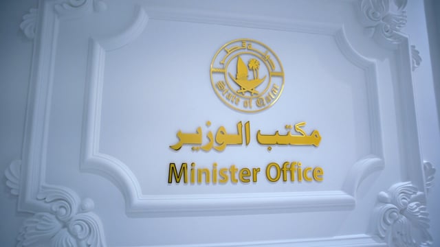 Ministry Office 2020