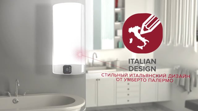 Кадр из работы Courage Films: Ariston. 3D‑ролик о котлах
