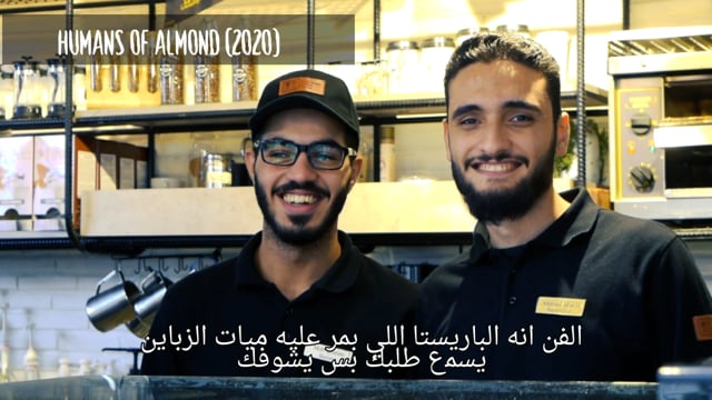 Almond Coffee House — Art in Our Daily Lives