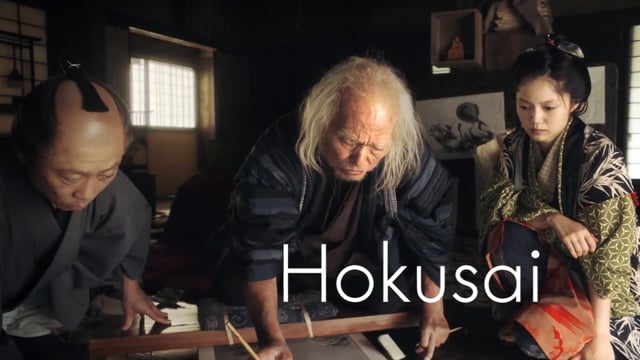 Kurara: The Dazzling Life of Hokusai's Daughter (2017) - trailer