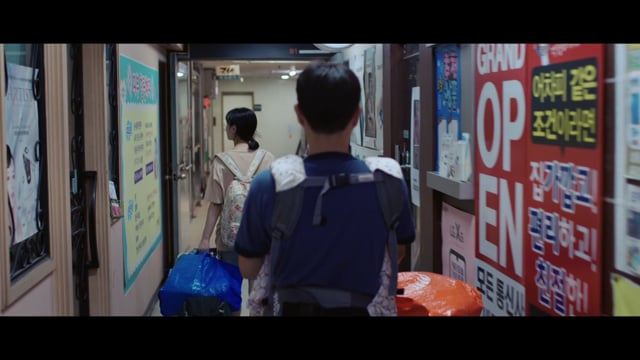 HOMLESS_EN_Trailer