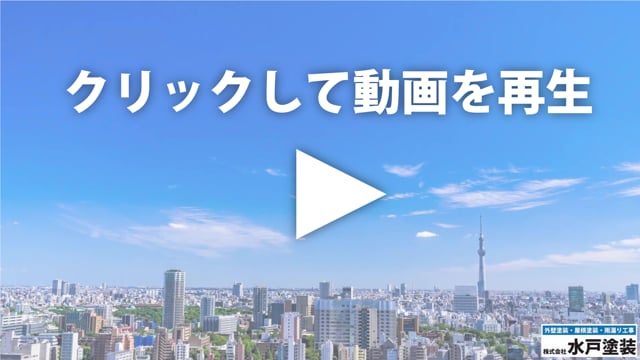 動画サムネイル