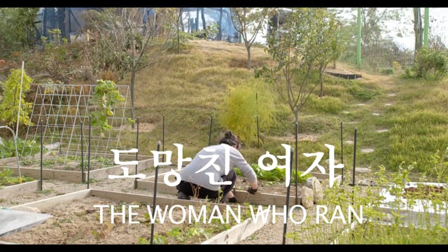 THE WOMAN WHO RAN_MAIN TR_ENG