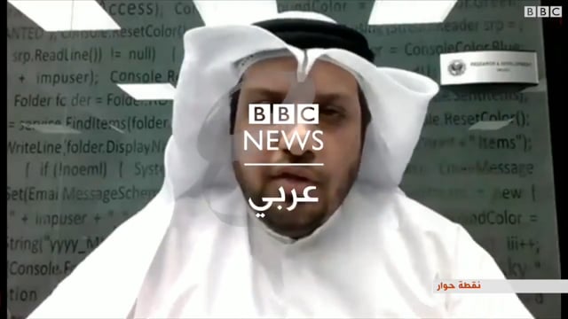 NSO Group Targeting Mobile Phones