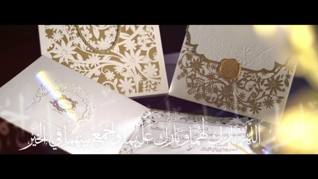 Wedding Invitation Card