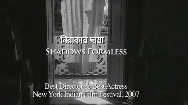 Nirakar Chhaya  | Shadows Formless  - Trailer