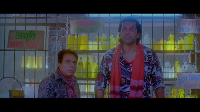 Yamla Pagla Deewana