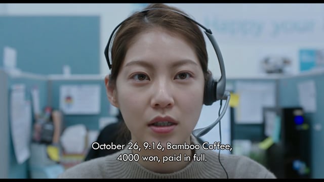 Aloners_EN_Trailer