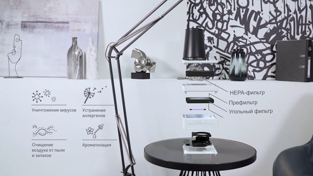 Кадр из работы Courage Films: RemezAir — product‑video с 3D, 2D и постановкой