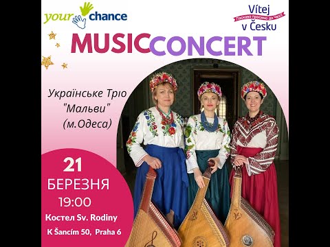 Музичний концерт тріо бандуристок "Мальви" / Hudební koncert trio "Malvy"