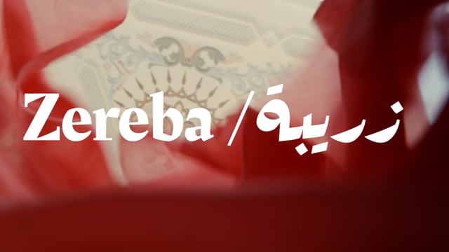 Oldyungman — Zereba