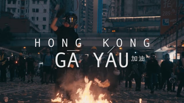 Hong Kong, Ga Yau - Trailer