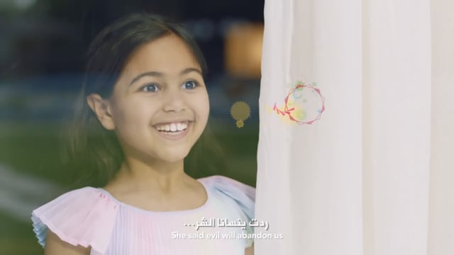 Zain - Ramadan 2020 | لن ينسانا الله