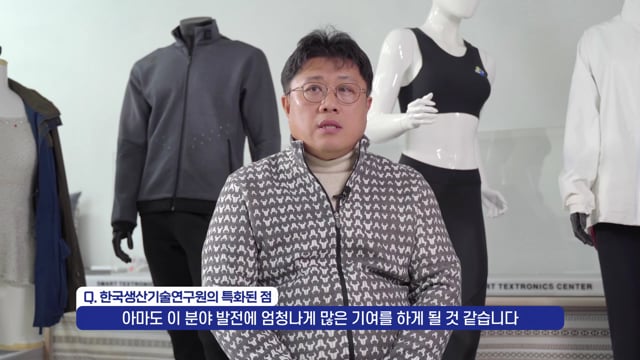 연구소별 실무실습교육소개 한국생산기술연구원