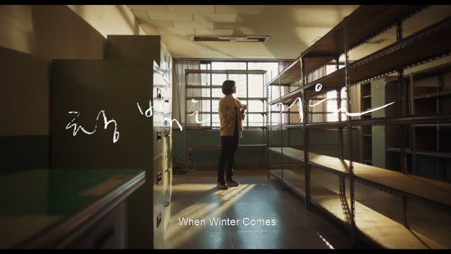 When Winter Comes_EN_Trailer