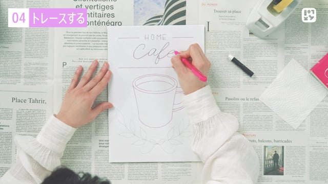 おうちカフェ看板の準備