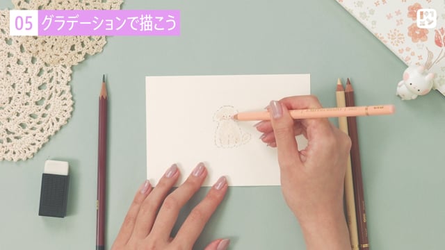 どうぶつを描こう