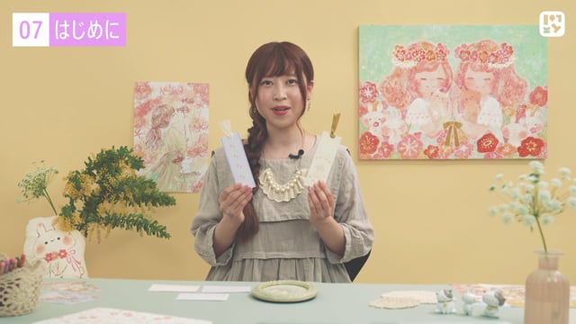 アレンジ例の紹介