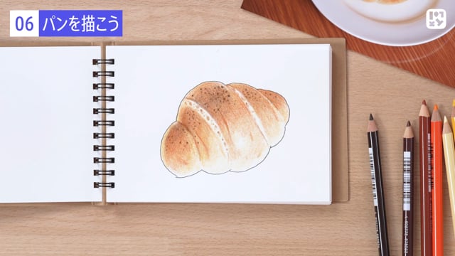 パンを描こう