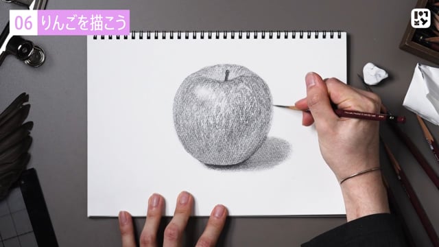 りんごを描こう