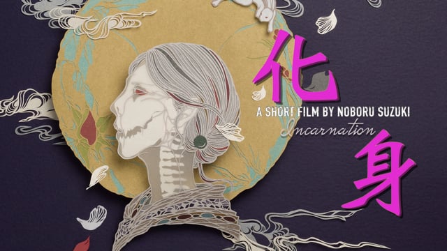 Incarnation(2020) 化身| Official Trailer |