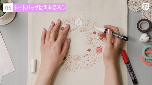 トートバックに色を塗ろう