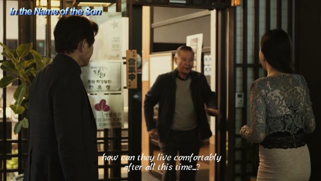 In the Name of the Son_EN_trailer