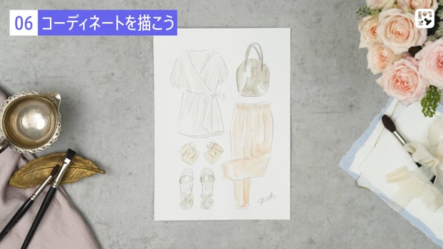 コーディネートを描こう