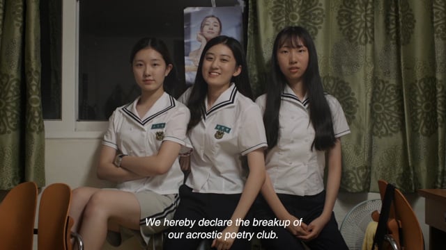 Kim Min-young of the Report Card_EN_Trailer