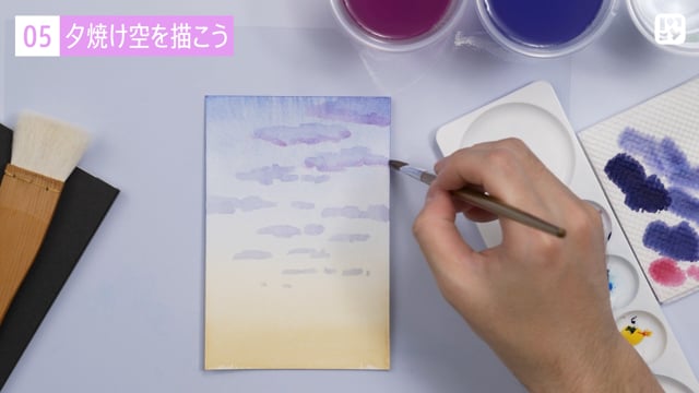 夕焼け空を描こう