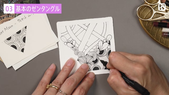 基本のゼンタングル