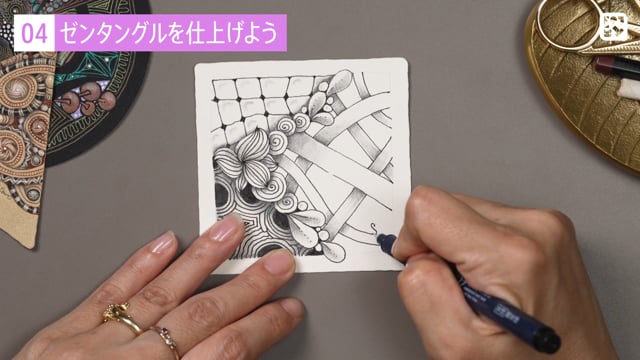 ゼンタングルを仕上げよう
