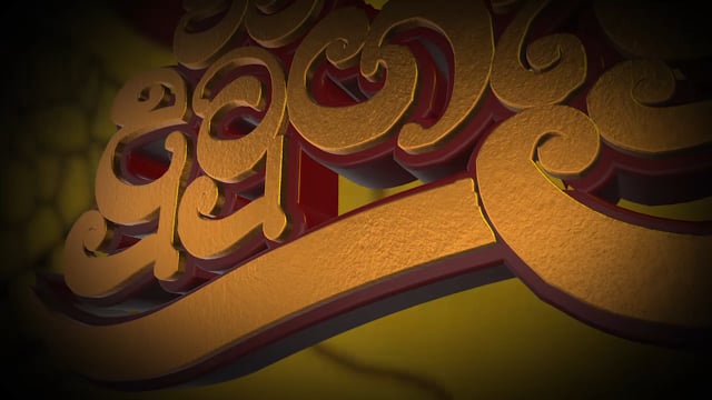 Weera Dutugamunu Intro