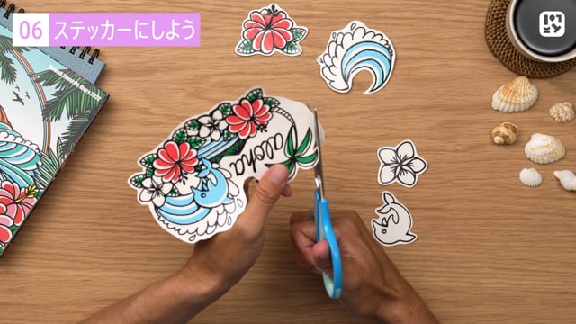 ステッカーにしよう
