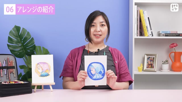 アレンジ例の紹介