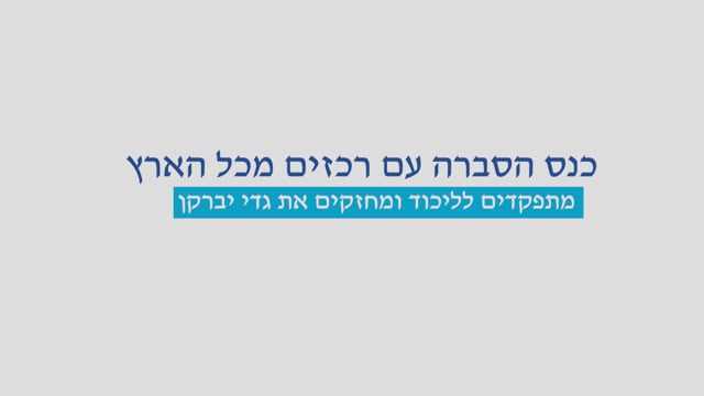 תרבות חברה