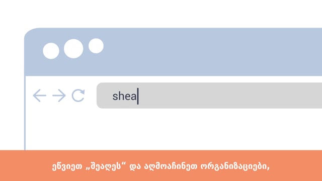 Sheaghe