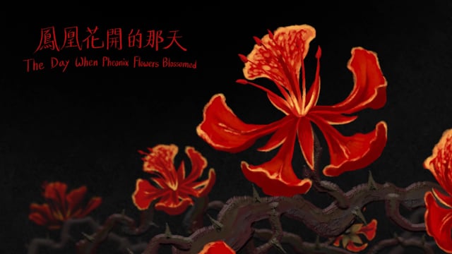 鳳凰花開的那天 預告 The Day When Phoenix Flower Blossomed (Trailer)