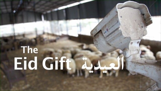 The Eid GIft