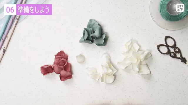 準備をしよう～リース～