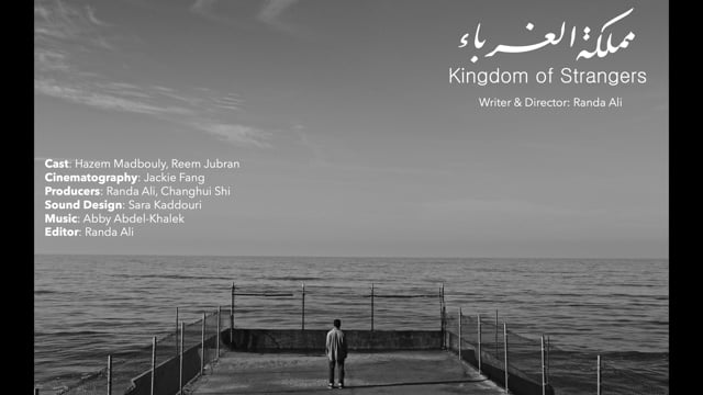 Kingdom of Strangers_مملكة الغرباء